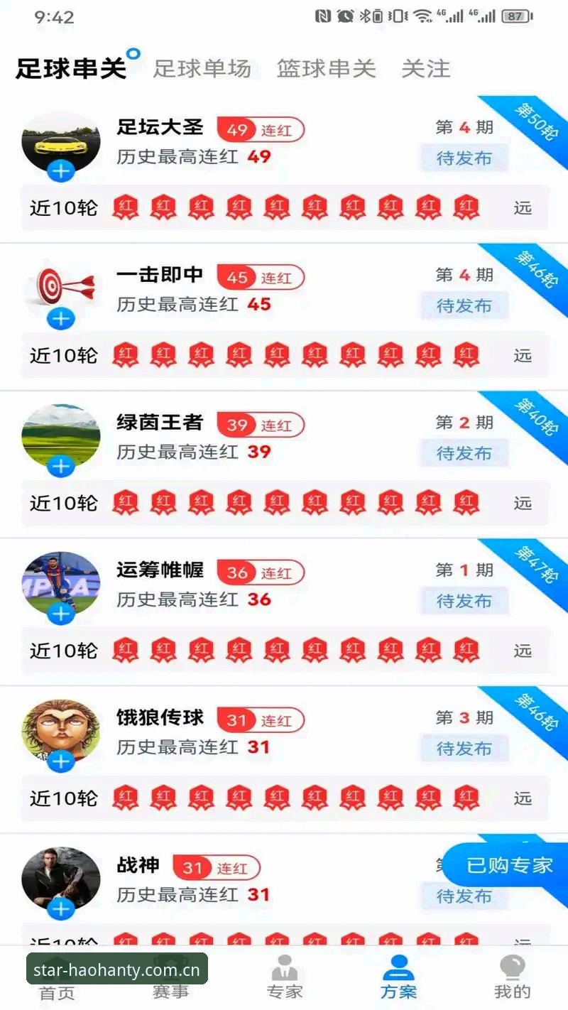 5个实用技巧让你轻松完成浩瀚体育下载安装，老用户亲测2025新版体验