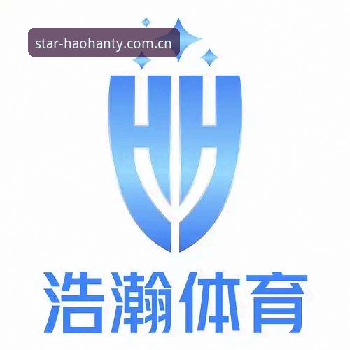 浩瀚体育专业体验深度解析：从安装到沉浸式观赛的全流程指南