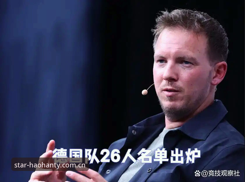 浩瀚体育iOS版最新版 德国队世界杯大名单深度评测:诺伊尔回归与卡尔入选的战略意义